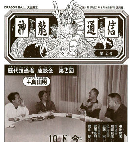 table ronde